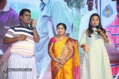 Tupaki Ramudu Pre Release Event - 39 of 41