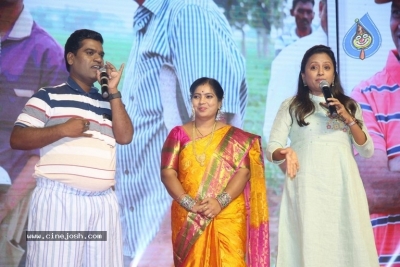 Tupaki Ramudu Pre Release Event - 18 of 41