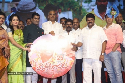 Tupaki Ramudu Pre Release Event - 33 of 41