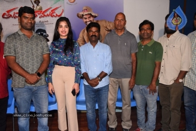 Tupaki Ramudu Success Meet - 1 of 21