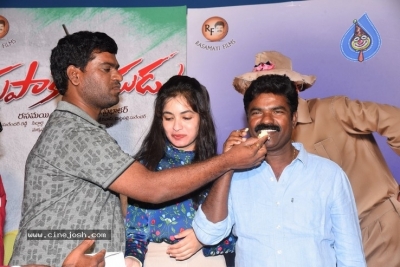 Tupaki Ramudu Success Meet - 14 of 21