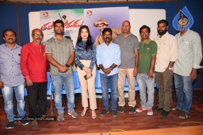 Tupaki Ramudu Success Meet - 21 of 21