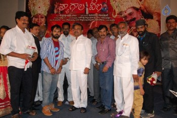 Tyagala Veena Teaser Launch - 5 of 21