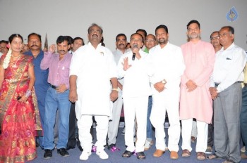 Tyagala Veena Teaser Launch - 19 of 21