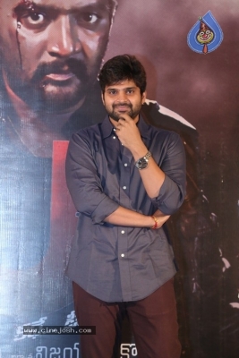 U Movie Pre Release Event - 12 of 16