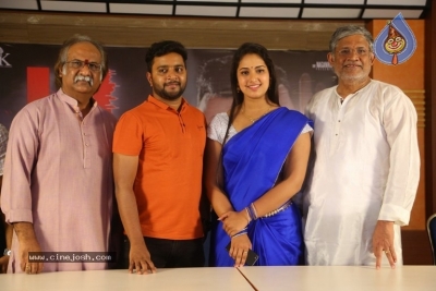 U Movie Press Meet - 8 of 18