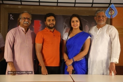 U Movie Press Meet - 9 of 18