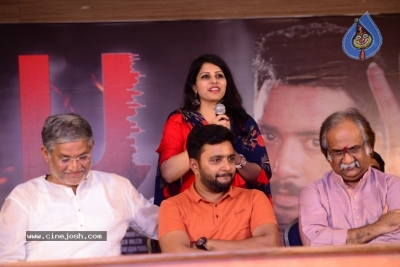 U Movie Press Meet - 16 of 18