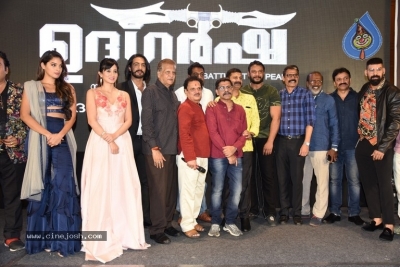 Udgharsha Movie Trailer Launch - 10 of 21