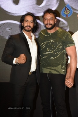 Udgharsha Movie Trailer Launch - 12 of 21