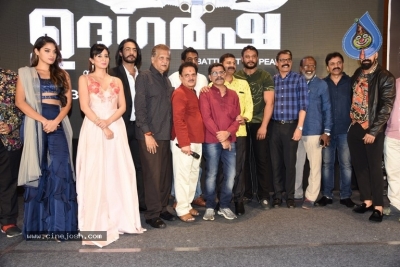 Udgharsha Movie Trailer Launch - 16 of 21
