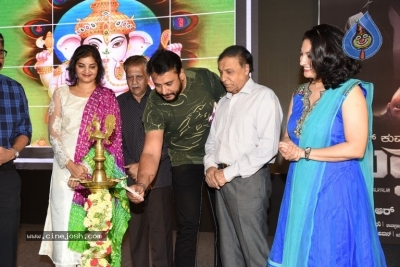 Udgharsha Movie Trailer Launch - 19 of 21