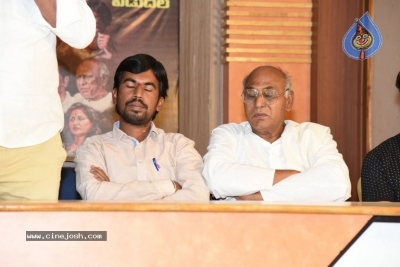 UDYAMA SIMHAM Movie Theatrical Trailer Launch - 1 of 21