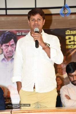 UDYAMA SIMHAM Movie Theatrical Trailer Launch - 3 of 21
