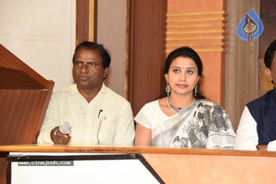 UDYAMA SIMHAM Movie Theatrical Trailer Launch - 5 of 21