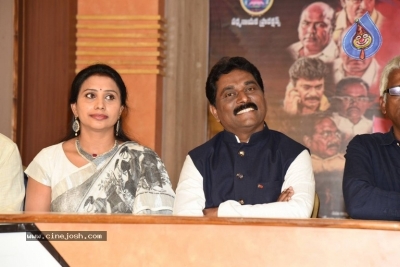 UDYAMA SIMHAM Movie Theatrical Trailer Launch - 6 of 21