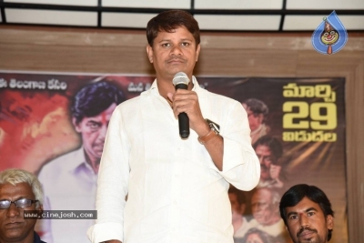 UDYAMA SIMHAM Movie Theatrical Trailer Launch - 7 of 21