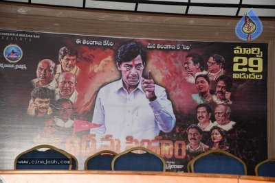UDYAMA SIMHAM Movie Theatrical Trailer Launch - 10 of 21