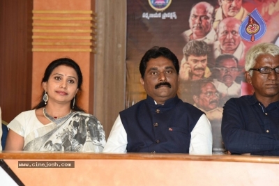 UDYAMA SIMHAM Movie Theatrical Trailer Launch - 12 of 21