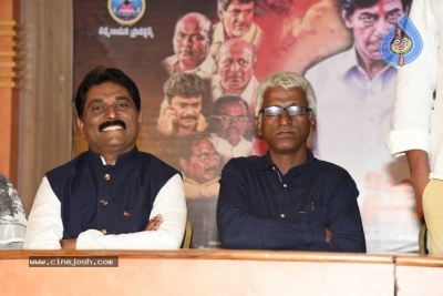 UDYAMA SIMHAM Movie Theatrical Trailer Launch - 13 of 21
