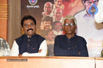 UDYAMA SIMHAM Movie Theatrical Trailer Launch - 14 of 21