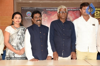 UDYAMA SIMHAM Movie Theatrical Trailer Launch - 15 of 21