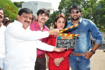 Udyanavanam 2 Movie Opening - 3 of 38