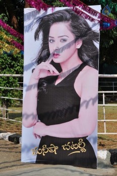 Udyanavanam 2 Movie Opening - 13 of 38