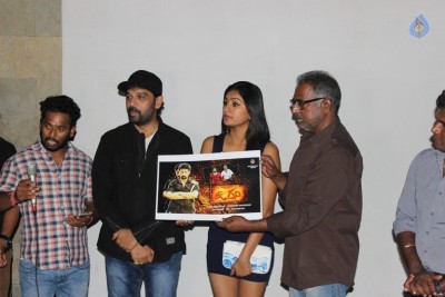 Ugram Movie Poster Launch - 2 of 5
