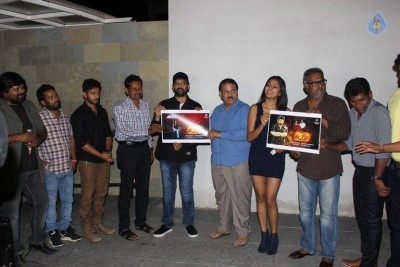 Ugram Movie Poster Launch - 4 of 5