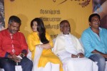 Un Samiyal Araiyel Tamil Movie Audio Launch - 32 of 79