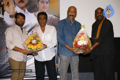 Unda Leda Trailer Launch Photos - 2 of 7