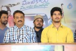Undile Manchi Kaalam Mundu Munduna PM - 26 of 50