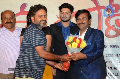 Undiporaadhey Movie First Song Launch - 1 of 21
