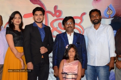Undiporaadhey Movie First Song Launch - 5 of 21
