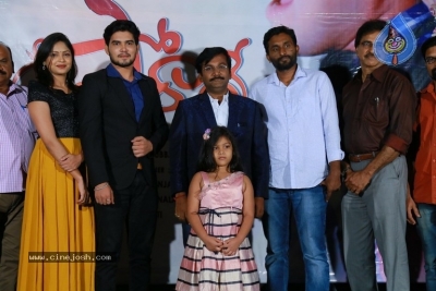 Undiporaadhey Movie First Song Launch - 6 of 21