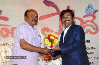 Undiporaadhey Movie First Song Launch - 9 of 21