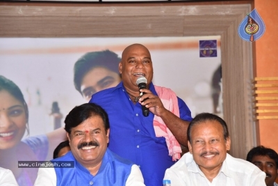 Undiporaadhey Movie Press Meet - 9 of 20