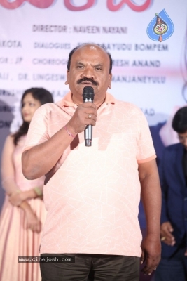 Undiporaadhey Movie Trailer Launch - 2 of 17