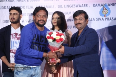 Undiporaadhey Movie Trailer Launch - 3 of 17