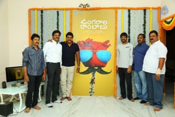 Ungarala Rambabu First Look Launch - 2 of 8