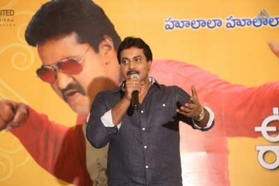 Ungarala Rambabu First Song Launch - 5 of 21