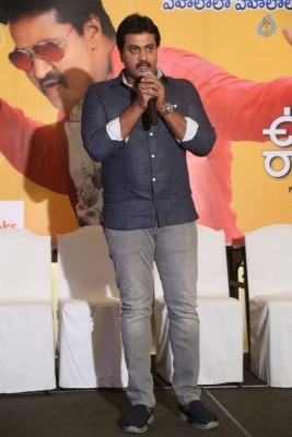 Ungarala Rambabu First Song Launch - 13 of 21