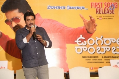 Ungarala Rambabu First Song Launch - 14 of 21