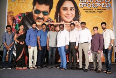 Ungarala Rambabu Trailer Launch Photos - 18 of 42