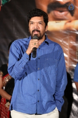 Ungarala Rambabu Trailer Launch Photos - 31 of 42