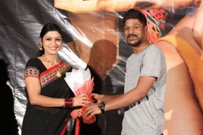 Ungarala Rambabu Trailer Launch Photos - 36 of 42