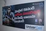 UniverCell Mahesh Khaleja Kavala Launch Photos - 24 of 94