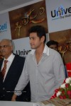 UniverCell Mahesh Khaleja Kavala Launch Photos - 58 of 94