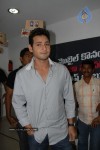 UniverCell Mahesh Khaleja Kavala Launch Photos - 59 of 94